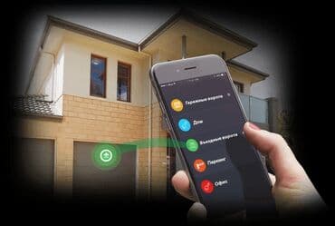 куплю часы: Открытие/Закрытие автоматических ворот с телефона по Wifi с помощью — 2