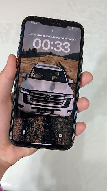 iphon 7 plus: IPhone 12 Pro Max, Б/у, Зарядное устройство, Кабель, 70 % — 1