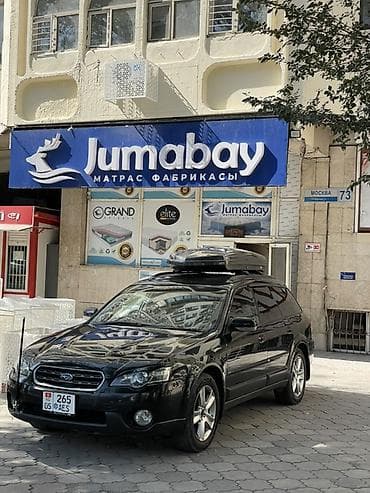 outback bs: Subaru Outback: 2004 г., Универсал — 2