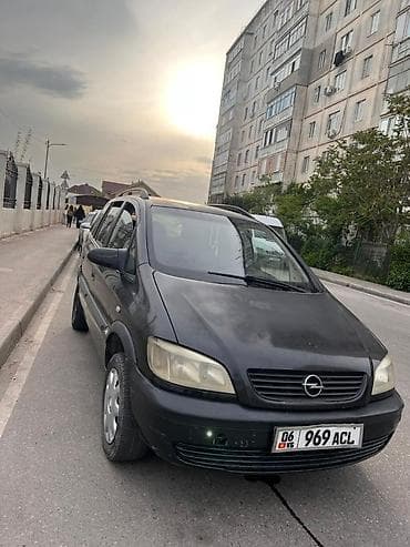 гаосен феникс цена: Opel Zafira: 2001 г., 2.2 л, Ручные, Бензин, Минивэн — 1