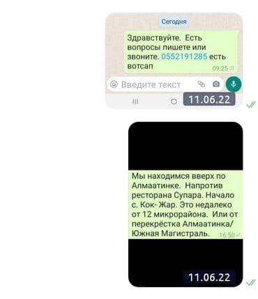 белорусская обувь для проблемных ног бишкек: Комплект, түсү - Саргыч боз, Колдонулган — 9