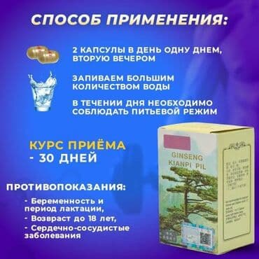 спортивный инвентарь: Оптом в розницу — 5