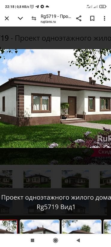 услуга пескоблок: КУРУУЧУ БРИГАДА ТЕЛ: СААЛИХ — 6