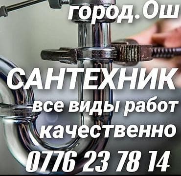 банные штучки: Парикмахеры — 4