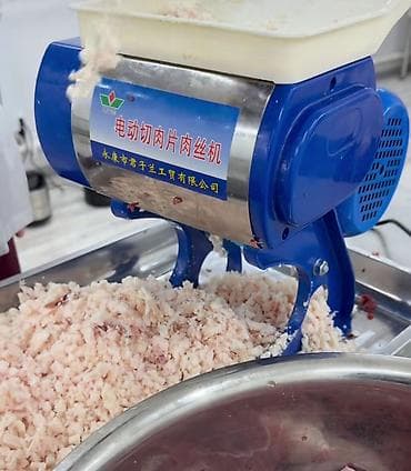 Мясорубка, Новый — 2