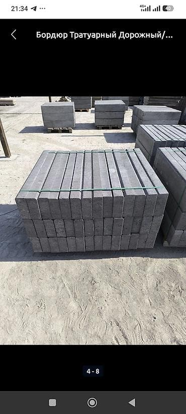 бетона мешалки: Бортовой камень (дорожный/тротуарный поребрик) из вибропрессованного — 7