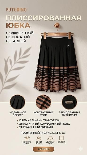 Плиссированная юбка FUTURINO с эффектной полосатой вставкой. - at lalafo.kg Плиссированная юбка FUTURINO с эффектной полосатой вставкой. -