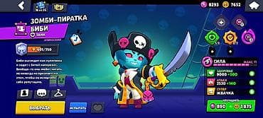 mortal kombat ps4: Продажа игрового аккаунта Brawl Stars. Основные параметры: - Кубки — 8