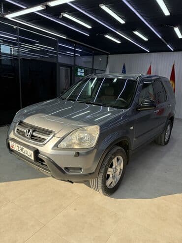 опель вектора б: Honda CR-V: 2006 г., 2.4 л, Автомат, Бензиновая, Кроссовер — 7