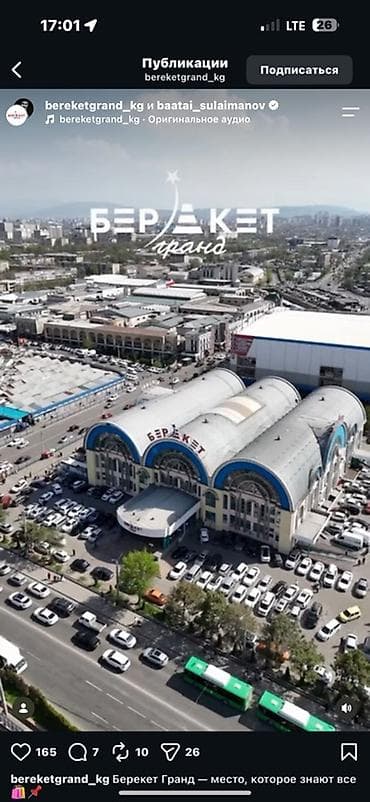 Личные вещи: Местанын жарымы берилет женская одежда сатылат Жолук сатсаныздар — 1