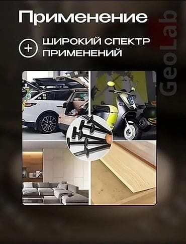 Инструменты: Пластиковые стяжки‑фиксаторы с упорной «шляпкой» для быстрого — 2