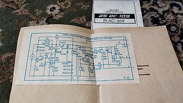Аудиотехника: ВЕГА - 119 стерео комбинированное устройство с родными колонками — 3
