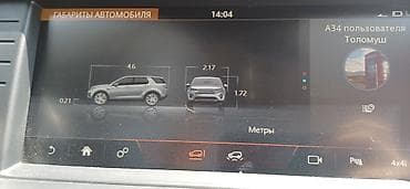 Унаа сатуу: Land Rover Discovery Sport: 2018 г., 2 л, Автомат, Дизель, Кроссовер — 7
