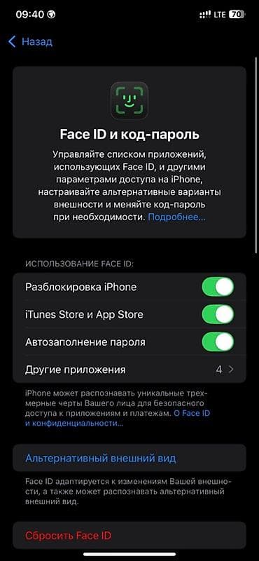айфон 11 акб 100: IPhone 11 Pro Max, 64 ГБ, 78 % — 4