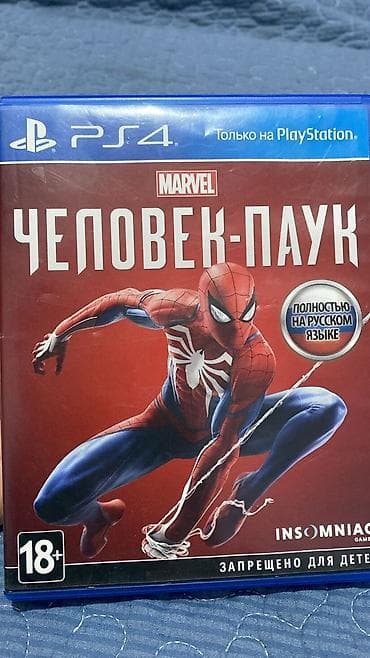 resident evil: 🚨 СРОЧНО ПРОДАМ ДИСКИ ДЛЯ PLAYSTATION 4 🚨 ПО НИЗКОЙ ЦЕНЕ✅ ДИСКИ В — 4