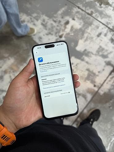 iphone plus: IPhone 15 Pro Max, 256 ГБ, 80 % — 5