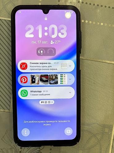 redmi 13 с: Смартфон Samsung Galaxy A15 (модель SM-A155F/DSN) Основные — 3