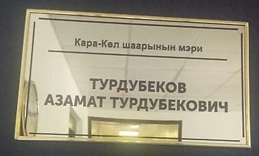 melek group: | Таблички, | Разработка дизайна — 3