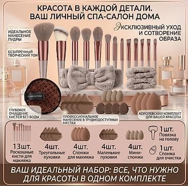 касметичка: Косметичка, Материал: Комбинированный материал, Женские, Новый — 1