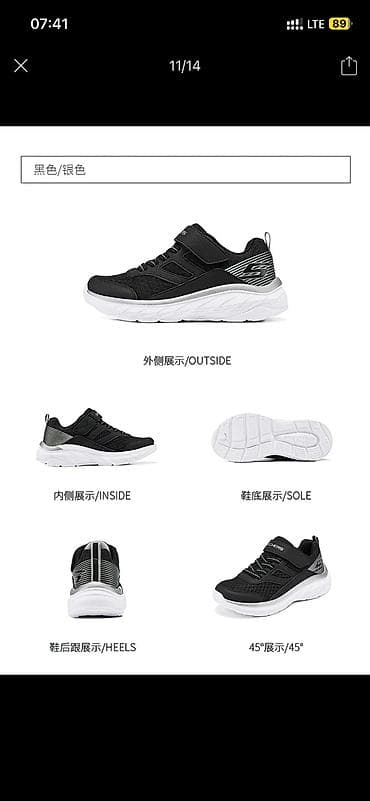 женски одежда: Продаю обувь по себестоимости, новая, не подошел размер Skechers — 2