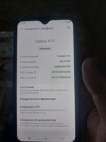 i5 11400f: Samsung Galaxy A10, < 2 ГБ, цвет - Синий, 2 SIM — 1