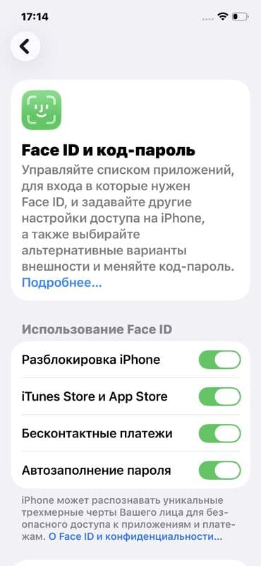 айфон 13 512 гб цена бишкек: IPhone 12, Б/у, 128 ГБ, Белый, 75 % — 7