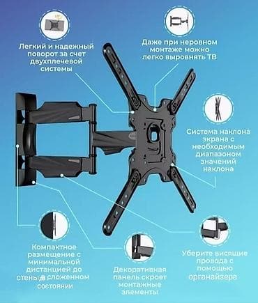 32 дюйма: Кронштейн для телевизора и монитора поворотно-наклонный настенный — 5