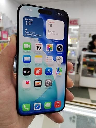 samsung 01: IPhone 15 Pro Max, Б/у, 256 ГБ, Зарядное устройство, Защитное стекло, Чехол, В рассрочку, 85 % — 2