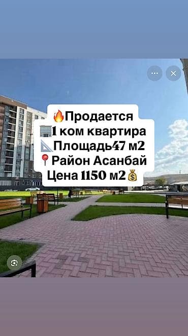 1 комната, 47 м², Элитка, 10 этаж, Готовая ПСО (под самоотделку)