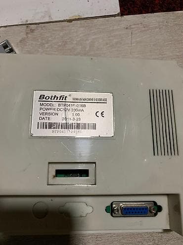 мыло жидкое: Компьютер и мозги от Пэт выдува состояние отличное — 10