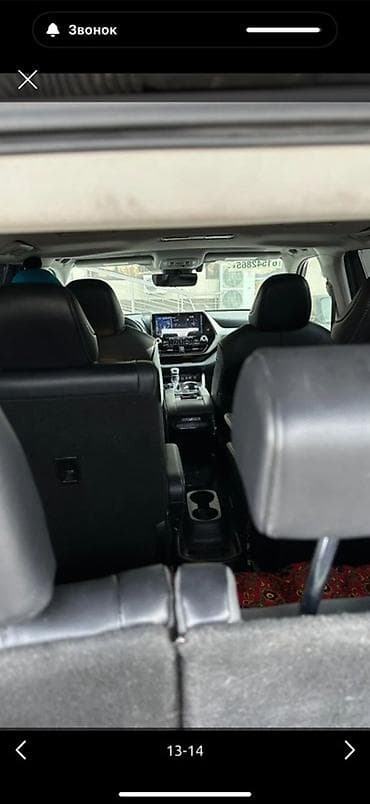 Toyota Highlander: 2021 г., 2.5 л, Вариатор, Гибрид, Внедорожник — 8
