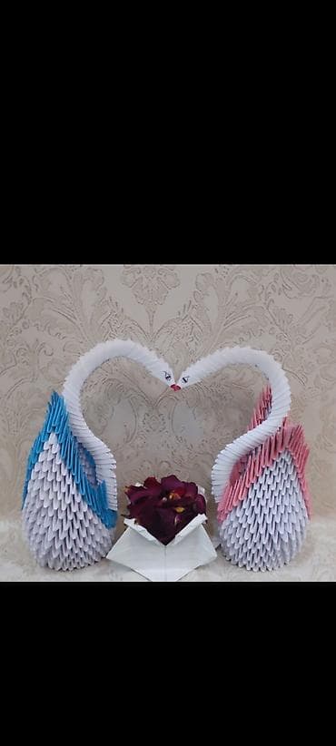 Оригами 🦢