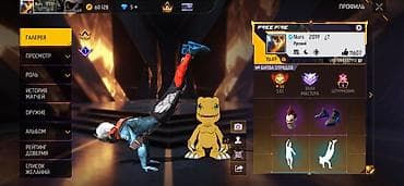 Игровой аккаунт Free Fire Характеристики: - Уровень профиля: 69 -