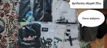 Алганыңызга карап келишимдүү баада беремин Вешилкасы менен Алсаңызда