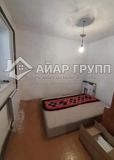 аренда квартира аламедин 1: 🚨 СРОЧНО ПРОДАЁТСЯ ДОМ В С. КЫЗЫЛ-ТУУ 🔷 5-комнатный дом 🔷 Площадь — 10