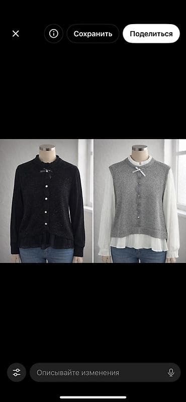 Брюки: Брюки Классические, Новый, XS, M, 2XL — 4