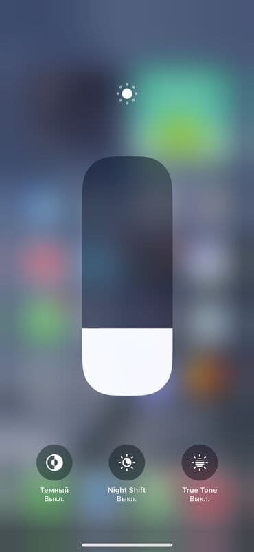 iphone 15 телефон: IPhone 15, Б/у, 256 ГБ, Black Titanium, Зарядное устройство, 81 % — 3