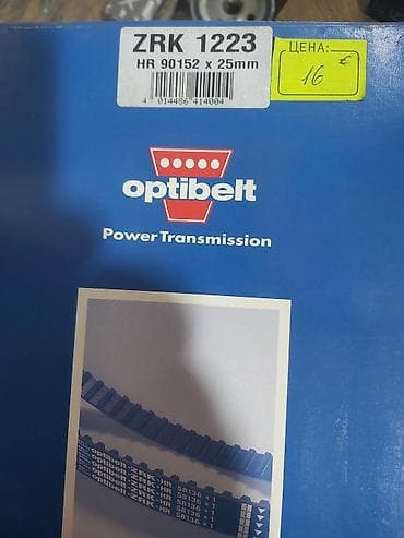 профнастил 0.35 на крышу: Ремень Новый, Оригинал, Германия — 1