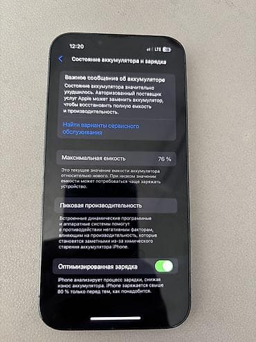 iphone 7 100: IPhone 13 Pro, Б/у, 128 ГБ, Alpine Green, Чехол, Коробка, 76 % — 3