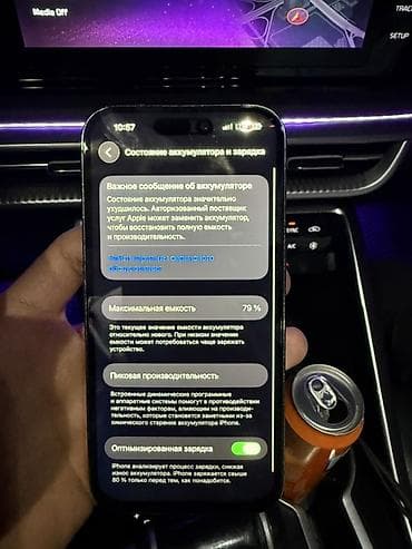 видо камера: IPhone 14 Pro, 256 ГБ, Deep Purple, 79 % — 4