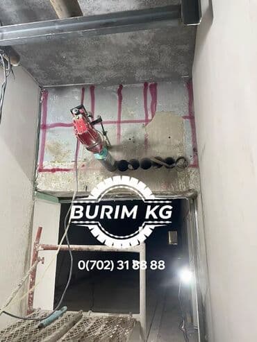 алмазное бурение оборудование: Алмазное сверление Больше 6 лет опыта — 4