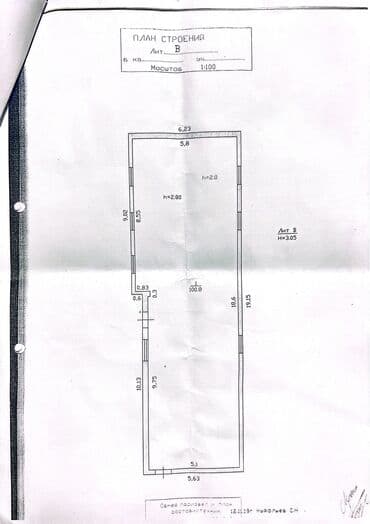 участок дом кант: 300 м², 5 комнат, Парковка, Подвал, погреб, Утепленный — 9