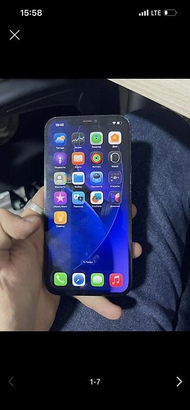 iphone 17 pro mini: IPhone 12 Pro Max, Б/у, 128 ГБ, Черный, 88 % — 1
