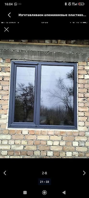 акриловый лист: Изготовление и установка пластиковых и алюминиевых окон/дверей AKFA — 4