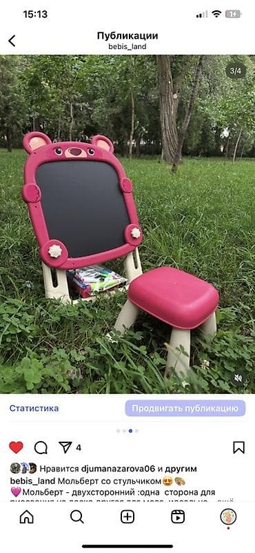 детский мальберт: Двусторонний мольберт для рисования, выполненный в розовом цвете — 2