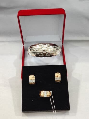 свадебные платья от производителя: Серебряный Комплект+ Билерик с надписями Бейишим Апам Серебро с — 6