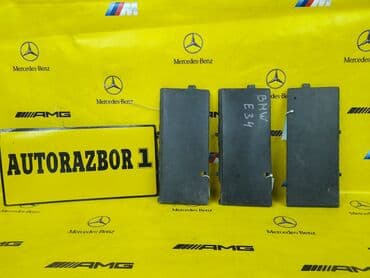 шторы на дом интернет магазин: Заглушки на бампер Е34 — 1