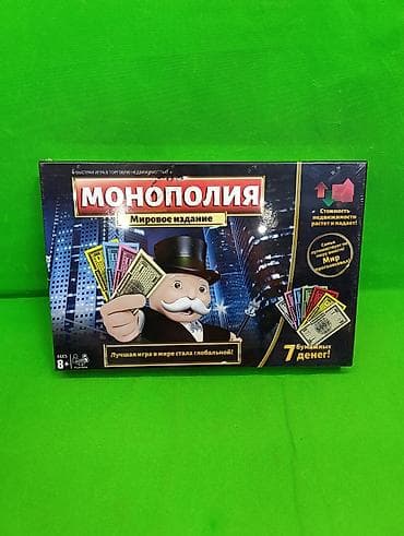 Детский мир: Монополия Мировое издание игра настольная🌟 Комплектация товара: поле — 1
