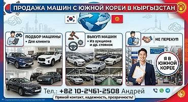 хова бишкек: Kia Sorento: 2022 г., Кроссовер — 6