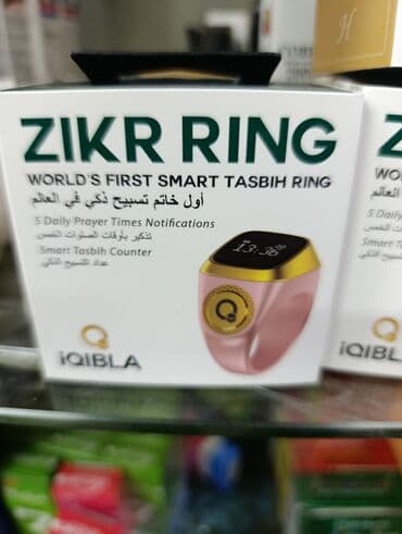 электронной тасбих: Религиозное украшение, Электронный тасбих, Унисекс, Новый, цвет - Черный — 6